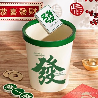 垃圾桶家用 窄垃圾桶 帶蓋垃圾桶 掀蓋垃圾桶 大容量垃圾桶 分類垃圾桶 掀蓋垃圾桶 廚餘桶桶家用垃圾桶客廳廚房新中式新款