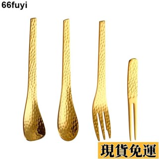 🌸限時低價🌸 日式304不鏽鋼小湯匙 錘紋餐具 甜品匙叉 蛋糕叉 水果叉 咖啡匙