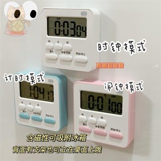 廚房計時器冰箱貼磁貼個性創意磁力貼多功能磁吸裝飾帶時鐘鬧鐘
