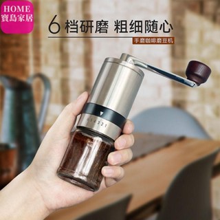 聯興電動磨粉機 咖啡磨豆機 不鏽鋼磨粉機 電動研磨機 咖啡研磨器 磨粉器 磨豆器 手搖磨豆機 咖啡豆研磨機 【不銹鋼磨芯