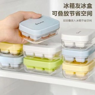 限時下殺價🔥免運臺灣出貨{迎接夏日}冰格家用冰箱冰塊模具帶蓋製冰機矽膠神器按壓迷你小