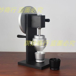 【輕鬆手動搖轉】HG1-One手搖磨豆機商用單品意式83mm錐形磨盤 發燒友咖啡豆研磨