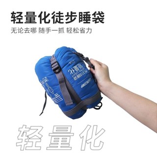 夏季徒步超輕睡袋 迷你戶外旅行薄款隔臟睡袋 旅行睡袋 單人睡袋 露營睡袋 睡袋 保暖睡袋 登山睡袋 輕量睡袋 信封睡袋