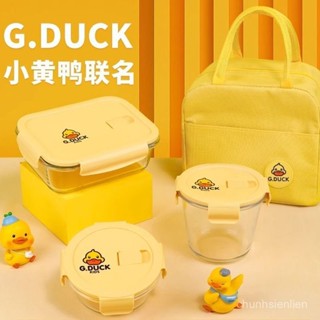 【新品上新】【1287人收藏】玻璃飯盒可微波爐加熱專用碗學生上班族帶蓋餐盒分隔型便噹保鮮盒#家居好物