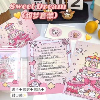 臺灣出貨💌ins風可愛卡通訊封信紙反轉膠片賀卡高階手寫diy情書浪漫校園信箋