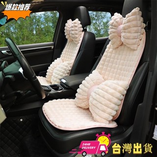 【限時特賣】新款 蝴蝶結 汽車頭枕 冬季兔毛車載護頸枕靠枕 時尚保暖 汽車頭枕女 汽車通用款 車內用品 車用頭枕 汽車腰
