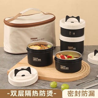 便當盒 飯盒 餐盒 微波便當盒 保溫便當盒 午餐盒 316不銹鋼保溫飯盒學生上班族可微波爐加熱便攜保鮮盒多層