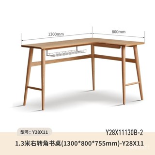 [可開發票]【穩固不晃動】工廠直銷實木轉角書桌橡木電腦桌l型家用學習桌ins簡易拐角辦公桌 75IG