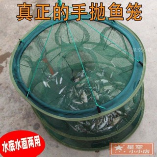 漁網魚網蝦籠龍蝦網折疊 捕魚籠螃蟹黃鱔網籠抓魚工具 捉蝦神器兒童 DPDD1
