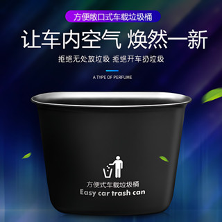 【桃園出貨🔥加厚款】汽車垃圾桶車門掛式置物桶多功能前排車用雨傘收納盒車內用品必備