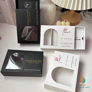 客製化 飾品盒 包裝盒 現貨穿戴甲首飾包裝禮盒訂製logo加厚透明開窗美甲抽屜紙盒印刷