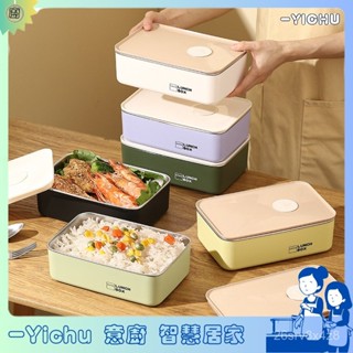 YIChu-316不鏽鋼飯盒家用冰箱密封保鮮盒可微波加熱便當盒餐盒 3UCR