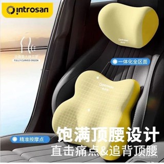 臺灣出貨 【品牌好評168.8萬+條】英才星汽車靠墊頭枕靠背腰靠司機枕頭車用護腰靠枕腰部車載腰託
