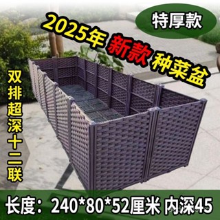 HONEY覓棠· 新款雙排陽臺種植箱種菜箱樓頂大型種菜盆種植箱種菜專用箱