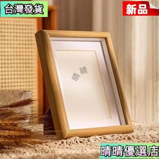 💗臺灣出貨木框 畫框相框 木質相框 相片框 木相框 10吋相框 木製相框 橫式相框 北歐風相框 裝飾相框 相片牆相框