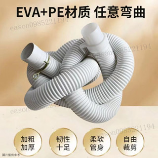 洗衣機排水管 水槽排水管 塑膠排水管 滾筒 排水管 小天鵝全自動洗衣機原裝排水管延長管軟管專用下水管出水管通用