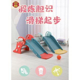 聯興溜滑梯 兒童溜滑梯 折疊滑梯 兒童鞦韆 彌月禮 週歲禮 多功能滑梯 滑滑梯 室內家用滑梯 兒童滑滑梯室內家用多功