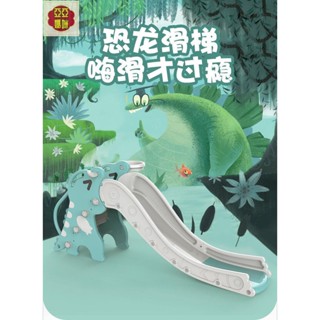 聯興溜滑梯 兒童溜滑梯 折疊滑梯 兒童鞦韆 彌月禮 週歲禮 多功能滑梯 滑滑梯 室內家用滑梯 兒童室內滑滑梯加長加厚