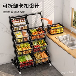 可開發票 廠家直銷 【店鋪熱銷】廚房收納置物架落地多層蔬菜水果多功能菜籃子客廳零食收納架帶輪 NSFB