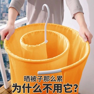不鏽鋼旋轉曬被架 折疊螺旋衣架 曬被毛巾神器 床單衣架 不鏽鋼 螺旋曬被架 旋轉衣架 螺旋衣架 曬被子神器螺旋式可