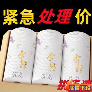 🌸桃園熱賣🌸懶人抹布廚房一次過可水洗乾濕兩用加厚去油清潔紙巾不沾油洗碗布