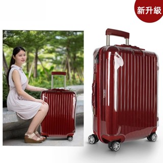 免運 rimowa行李箱套 登機箱保護套 圓角加厚 保護罩 拉桿箱透明罩 拉鏈免拆 26吋30吋33吋箱罩 旅行箱防水罩