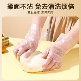 限時秒殺🔥一次性TPE手套 食品級 一次性透明手套 PVC手套 食品級加厚盒裝 抽取餐飲防水廚房防護手套