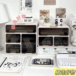 預購桌面整理抽屜盒大容量置物櫃辦公桌書桌桌上抽屜收納盒辦公用品收納4.19