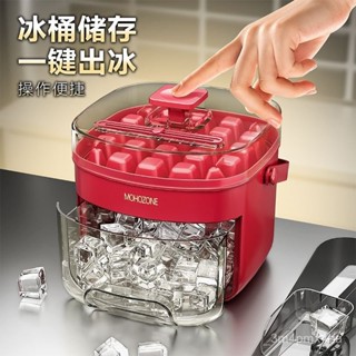 臺灣有貨⚡食品級冰格模具桶按壓式製冰盒冰箱冷凍冰塊模具自製家用製冰神器 SPSA