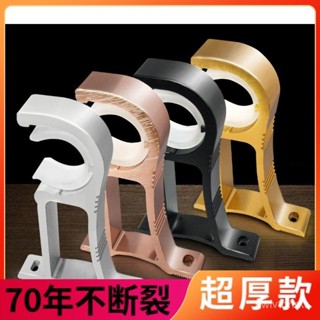 窗簾桿伸縮桿 羅馬桿支撐架 固定器支架底座 窗簾桿羅馬桿 頂裝側裝支架 鋁閤金支架 26-32mm管徑通用支架 OKOF