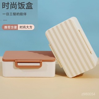 🔆春遊必備🔆多功能飯盒微波爐加熱專用碗帶蓋湯碗上班族帶飯便當餐盒保鮮盒