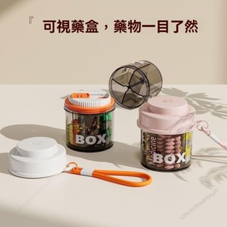 💕壹灣出貨+發票💕藥盒便攜式 一週七天隨身迷你小藥品分裝盒 藥物收納盒分格 隨身藥盒 分裝藥盒 防潮藥盒 藥盒kun