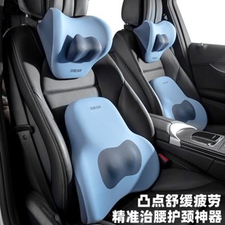 汽車頭枕 汽車靠枕 車用頸枕 汽車腰靠 車用頭枕 車用靠枕 汽車頸枕 汽車頭枕車用車內座椅記憶棉護頸靠枕護頸腰靠墊