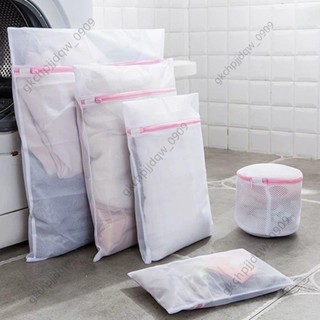 臺灣出貨↗拉鍊網眼網布洗衣袋 用於洗衣機 旅行收納內衣襪子內衣文胸洗漱袋 可折疊保護衣物護理袋 籃子收納袋