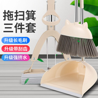 把畚箕組 打掃 掃 折疊組閤 清潔 折疊掃把 站立式折疊掃把 掃地用具 磁吸折疊掃把 家用掃把 居家清潔掃掃把