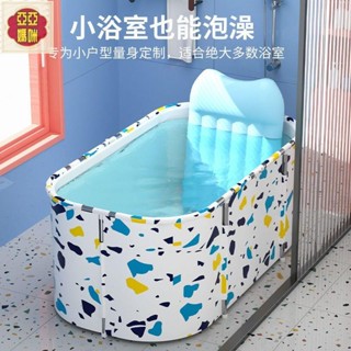 聯興摺疊泡澡桶 加長加厚折疊浴缸 折疊泡澡桶 沐浴桶 儲水桶 浴盆 泡澡桶 折疊浴缸 澡盆 折疊泡澡桶成人折疊浴桶折疊洗