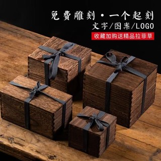 禮品盒 竹盒 通用包裝盒 [藍帶碳化卡口蓋桐木盒]日式復古桐木禮品盒 茶葉陶瓷禮品收納