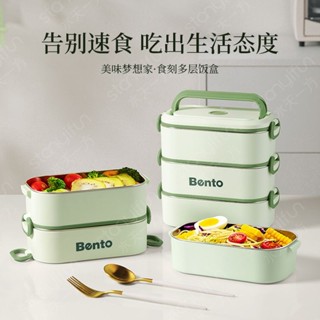 便當盒 餐盒 分隔便當盒 分格便當盒 分隔餐盒 雙層便當盒 可微波餐盒 316不鏽鋼飯盒保溫餐盒上班族微波爐加熱便當盒