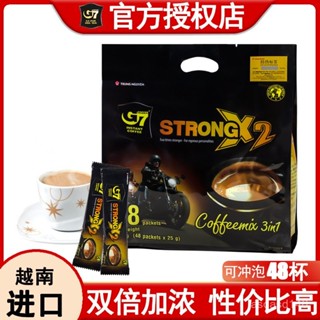 越南進口中原G7濃醇咖啡3閤1速溶1200g 三閤一特濃咖啡粉48小袋，量大可優惠，期待您的留言