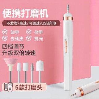 電動灰指甲打磨機厚指甲老人指甲磨甲器修甲刀灰厚甲腳指修甲工具