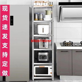 爆品///不銹鋼廚房夾縫置物架落地多層儲物架微波爐烤箱貨架儲物收納架子