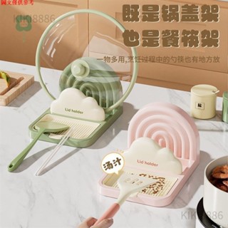 ✨限時特惠✨廚房收納 鍋蓋架 砧板架 鍋鏟架 免打孔 壁掛置物架 吸盤鍋蓋架 置物zz0417