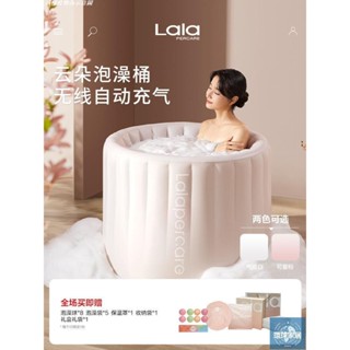 【免運】廠家直銷 泡澡桶 洗澡桶 lalapercare/娜拉之夏自動充氣泡澡桶冬天成人大人可折疊環球家居