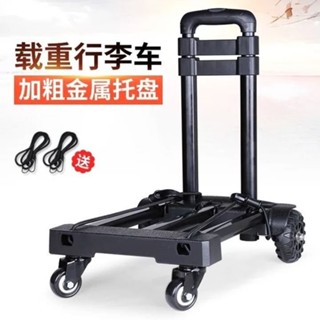 【工廠熱銷】嚮輪手拉車拉桿車小拉車家用折疊便攜小拖車推車行李車 5XWG