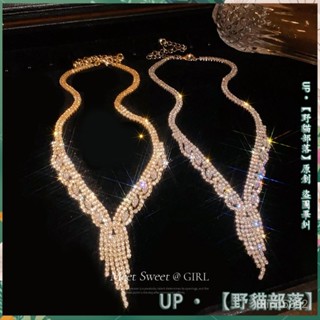 ✨臺灣出貨✨閃鑽流蘇耳環項鏈套裝配飾女秋冬新娘禮服宴會頸鏈高階感鎖骨鏈女生項鍊 頸鍊 鎖骨配飾 金屬鏈條身體鍊情趣道具比