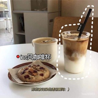 🍁限時下殺🍁簡約玻璃杯 反口玻璃杯 冰美式拿鐵咖啡杯 飲料杯 牛奶杯 泡茶杯 耐熱杯 水杯 咖啡杯 透明大容量咖啡杯 P