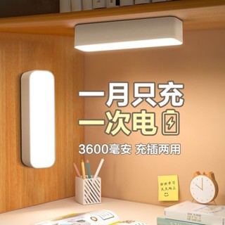 🎁限時特賣5折 USB充電式 人體感應燈 LED感應燈 磁吸感應燈 小夜燈 露營燈 燈條 LED燈 櫥櫃燈 衣櫃燈
