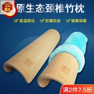 聯興記憶枕 涼席枕 緹花枕頭 民宿枕頭 飯店枕頭 羽絲絨枕 雙人枕頭 長款枕芯 情侶長枕 止鼾枕 棉枕芯 頸椎竹枕頸椎病