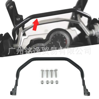 適用於寶馬R1250GS ADV R1200GS ADV專用GPS導航支架手機支架12MM