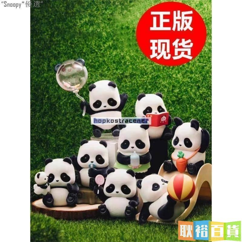 寶島熱銷🔥正版Panda Roll熊貓幼稚園系列盲盒胖噠幼手辦可愛熊貓擺件女生禮物